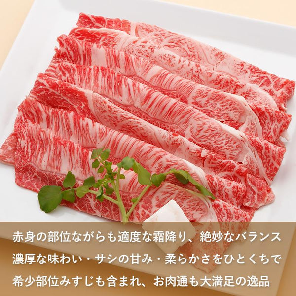Beef　–　神戸牛　Kobe　神戸ビーフ館　すき焼き肉　肩・肩みすじ　Gallery