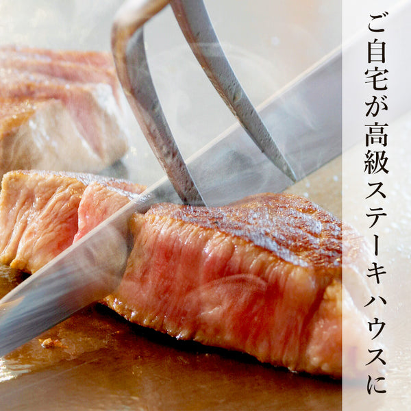 神戸牛 モーニングステーキ