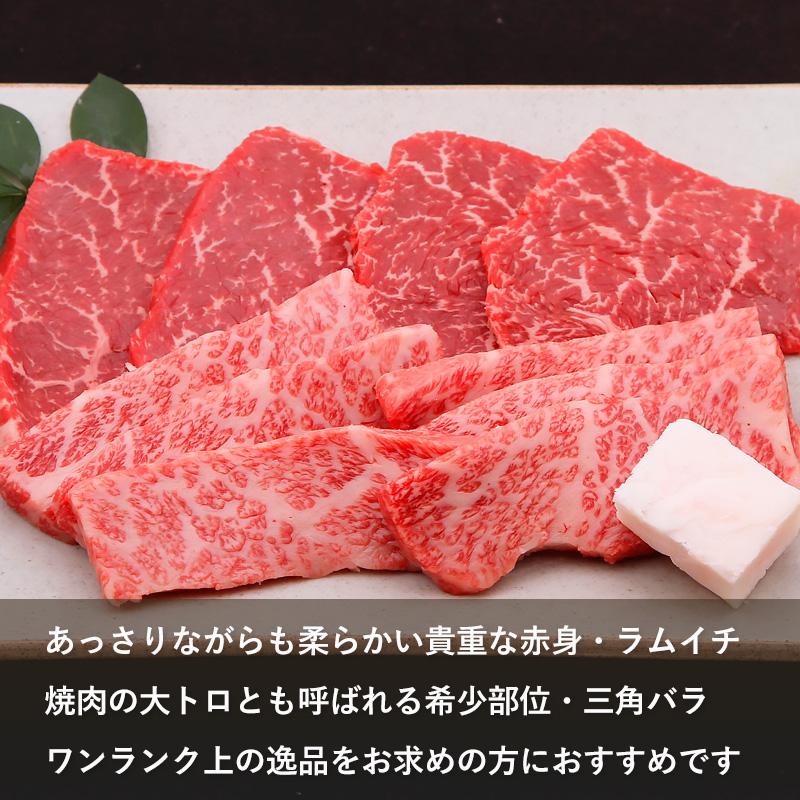 神戸牛 焼肉セット 特選カルビ＆ラムイチ