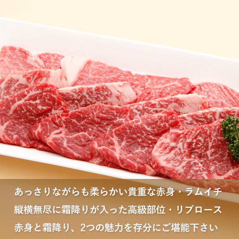 神戸牛 焼肉セット 特選ラムイチ＆リブロース